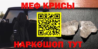 кокаин премиум Славянск-на-Кубани