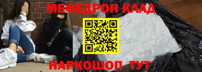 МДПВ Сланцы