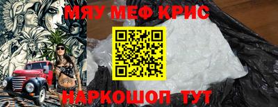 МДПВ Сланцы