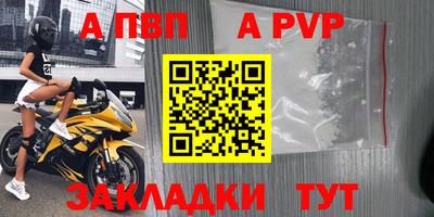 mdpv Славгород