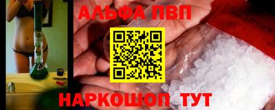 МДПВ Сланцы