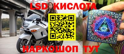 МДПВ Сланцы