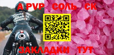 МДПВ Сланцы