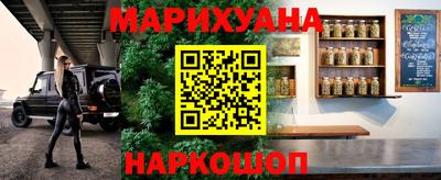 кокаин премиум Славянск-на-Кубани