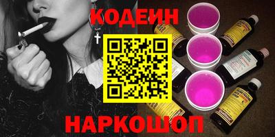 МДПВ Сланцы