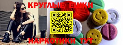 МДПВ Сланцы