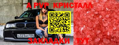 кокаин премиум Славянск-на-Кубани
