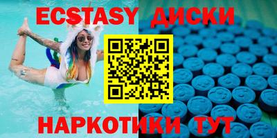 МДПВ Сланцы