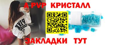 МДПВ Сланцы