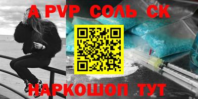 кокаин премиум Славянск-на-Кубани