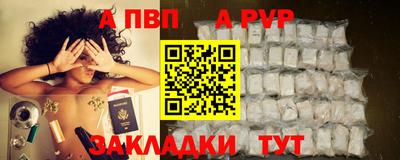 кокаин премиум Славянск-на-Кубани