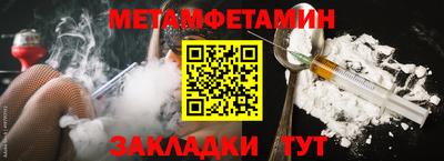 МДПВ Сланцы