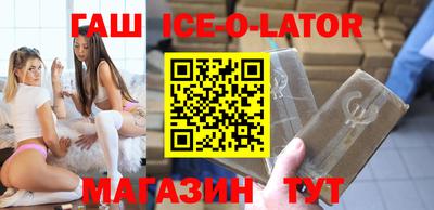 кокаин премиум Славянск-на-Кубани