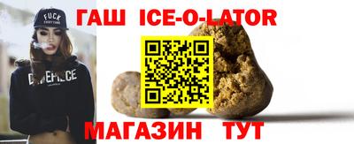 кокаин премиум Славянск-на-Кубани