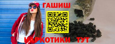 кокаин премиум Славянск-на-Кубани