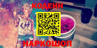 кокаин премиум Славянск-на-Кубани