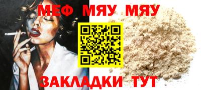mdpv Славгород