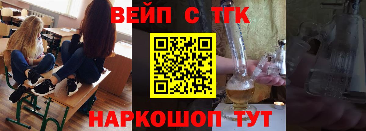 Дистиллят ТГК концентрат Белореченск