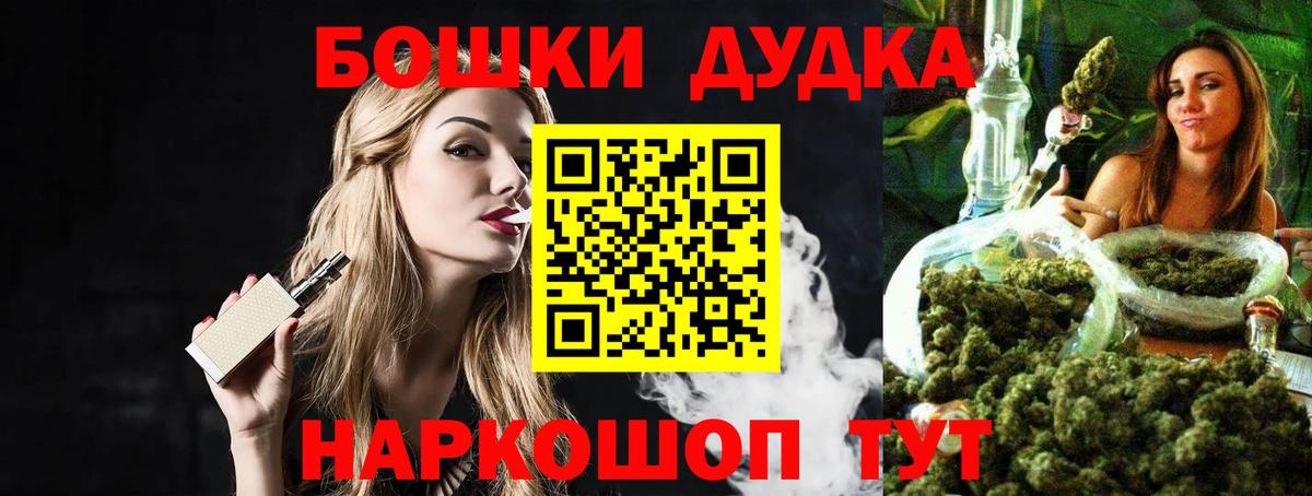Конопля тримм  Бошки марихуана семена  Белореченск  Вход с VPN  Каннабис ГИДРОПОН  МАРИХУАНА сатива 